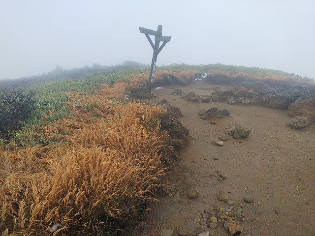 箕輪山到着　雲の中